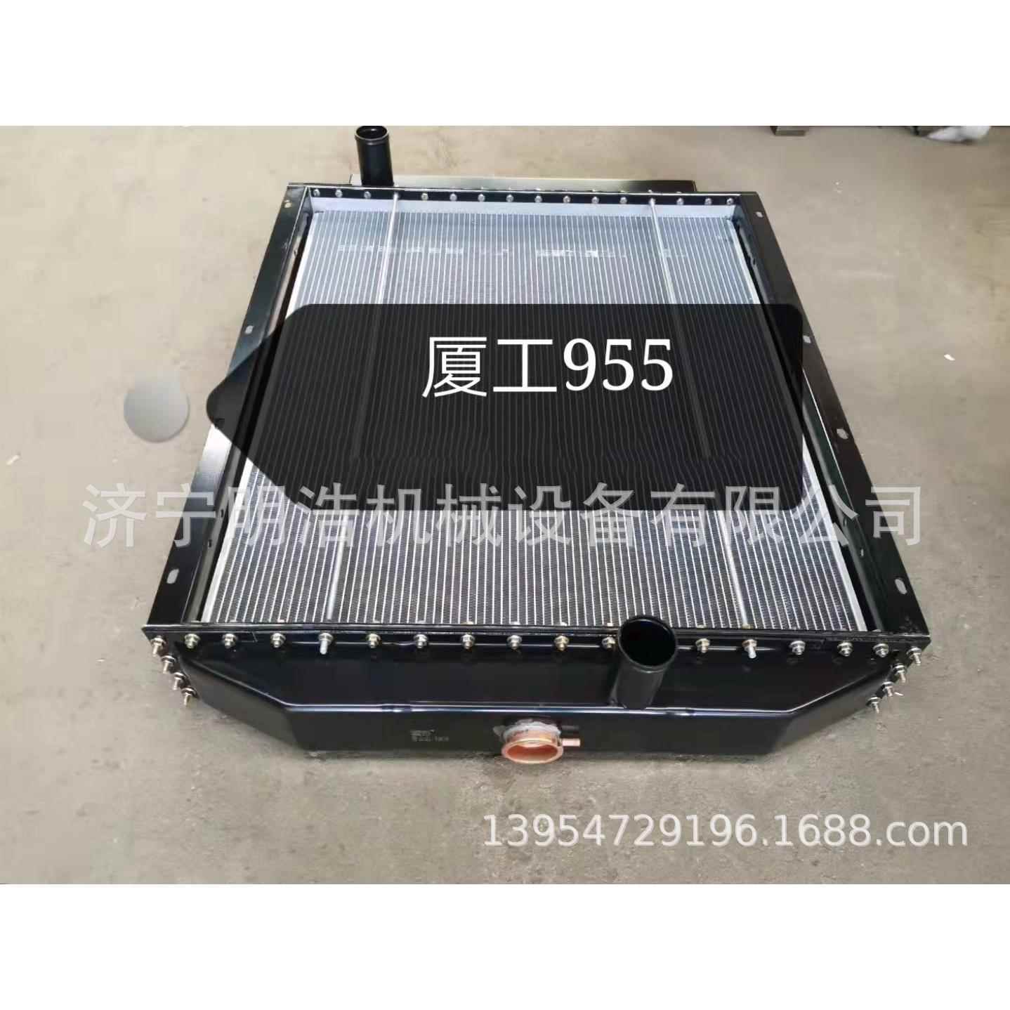 工955铝水箱散热器总成装载配件冷AAK机却器中冷器驾驶室变厦速箱