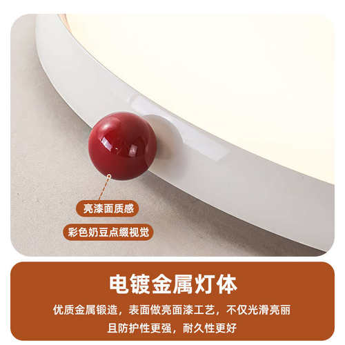 CASAGD奶油风卧室书房吸顶灯法式中古极简儿童房间护眼奶豆灯具