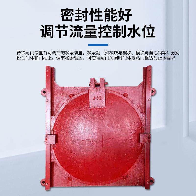 铸铁动闸门渠道铸铁圆闸理门手电动铸铁JDD启闭门机闸污水处用闸