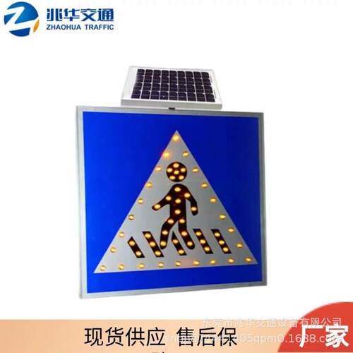 厂家直销 公路人行LED标志牌 限速线性标牌质保2年 规格尺寸可选