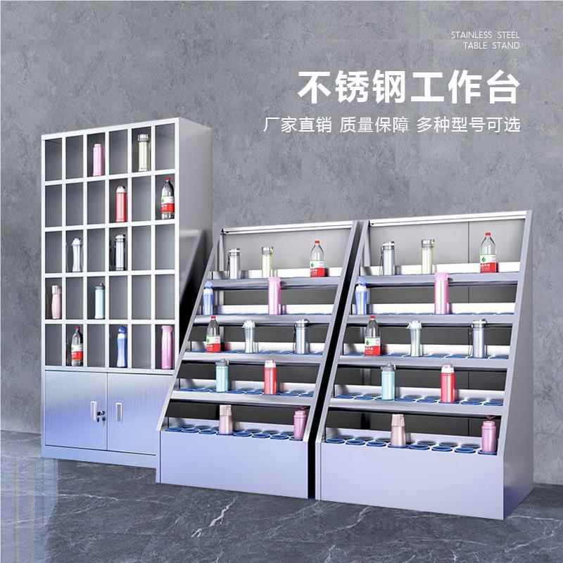 不锈钢杯员工水杯架工休息杯子收纳架厂车间多格水茶974室杯置物