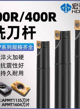 抗震铣刀杆300r400r数控加工中心1135立铣刀杆1604飞刀杆直角开粗
