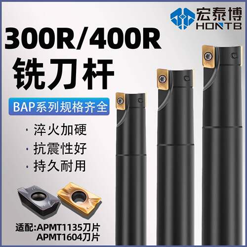 抗震铣刀杆00r400r数控加工中心115立铣刀杆1604飞刀杆直角开粗