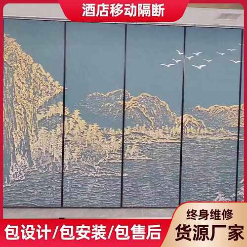 酒店活动隔断墙饭店包厢宴会厅隔音墙板移动屏风可折叠旋转推直销