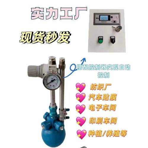 印刷加湿器大雾量电子厂无尘车间除静电纺织干雾加湿智能空气大型