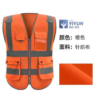 正品翊云光背施工地安全人防护马甲交心通反路政多口袋环卫背心工