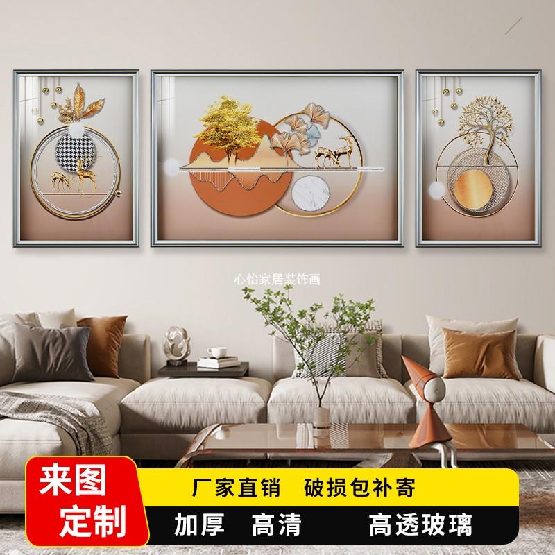 高端客厅三联装饰画现代简约手工立体微实物玻璃装裱沙发背景挂画图片
