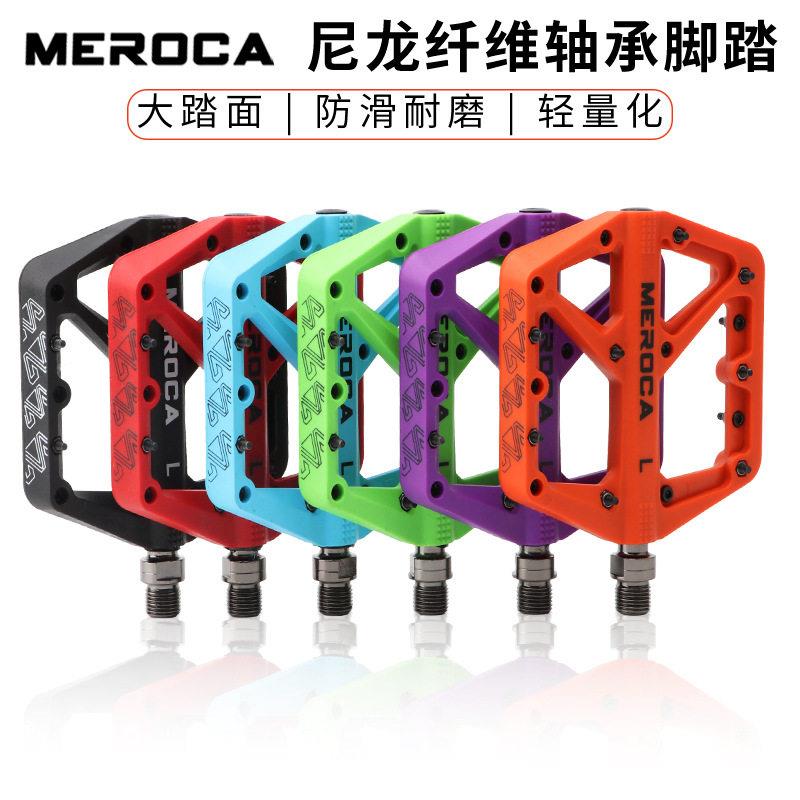 MEROCA自行车尼龙脚踏登山车加大防滑踏板公路车轴承脚蹬单车配件图片
