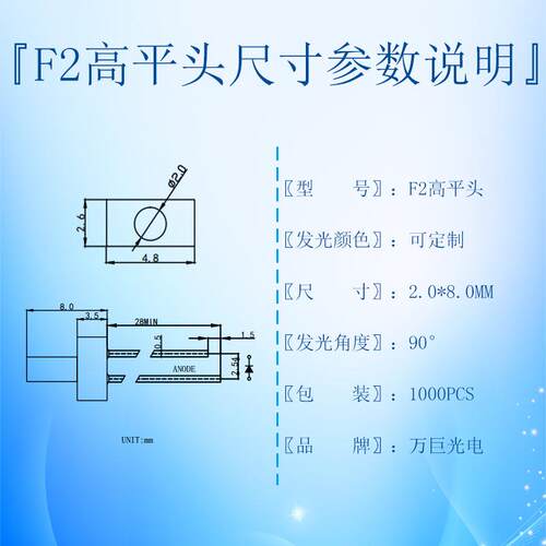 F2高平头透明绿发翠绿LED灯珠指示灯超高亮2mm发光二极管灯珠
