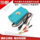 优信智能36A45A60A蓄电池12v修覆充电机12V6A汽车电瓶充电器