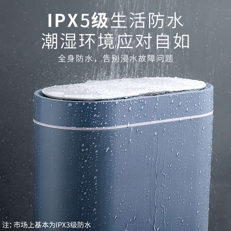 智能垃圾桶家用客厅浴室卫生间防水自动感应式厕所窄小电动垃圾筒