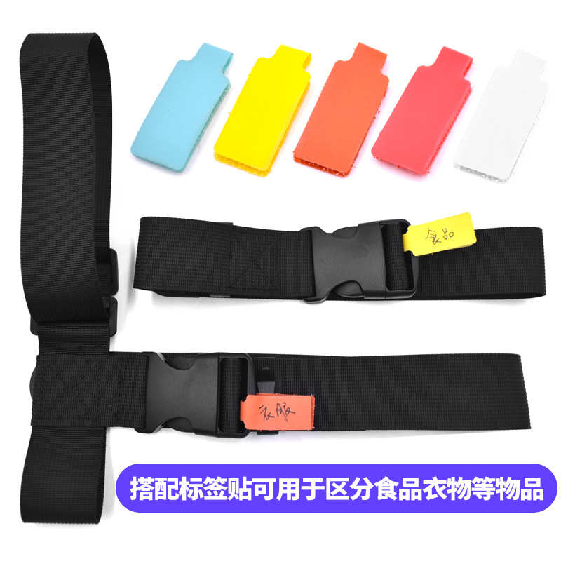 旅行行李箱连接绳绑带可调节织带插扣绑带拉杆箱连接带延长捆绑带