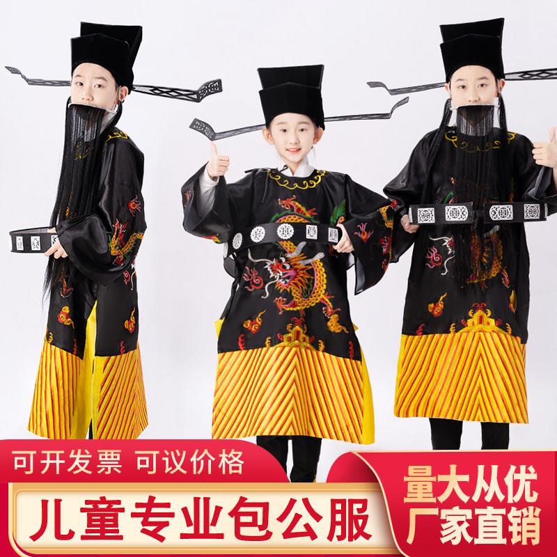 戏剧包公演出服成人儿童包公服装戏服包公帽包青天衣服丞相蟒袍