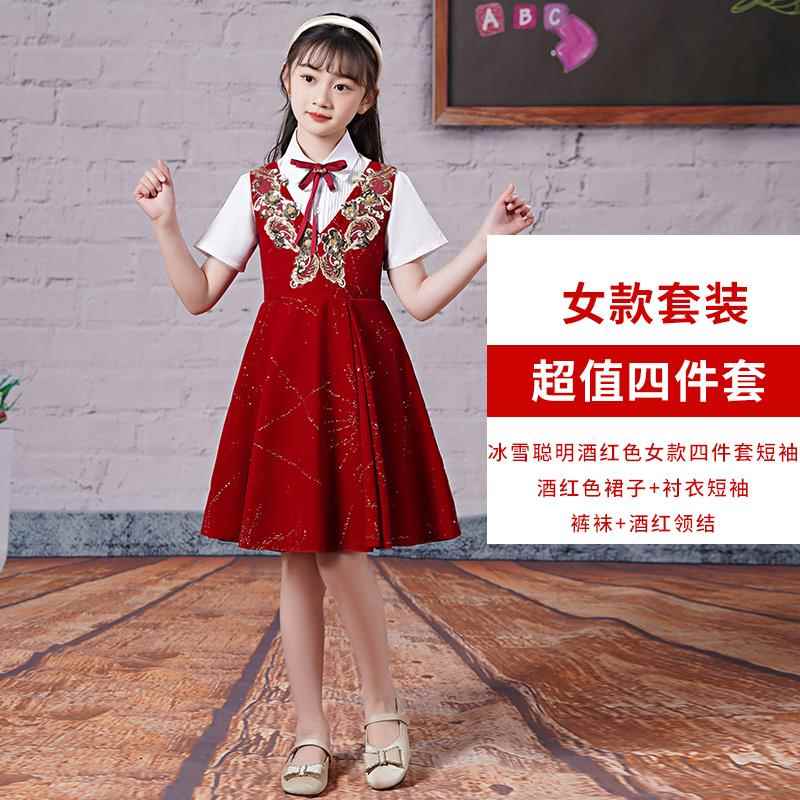正品一儿童合唱团演出主礼服小学中生诗六歌朗诵演讲比赛服装表演
