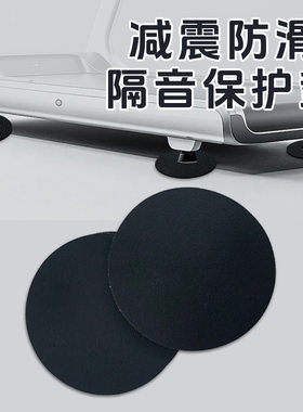 跑步机减震防滑脚垫器械减震垫