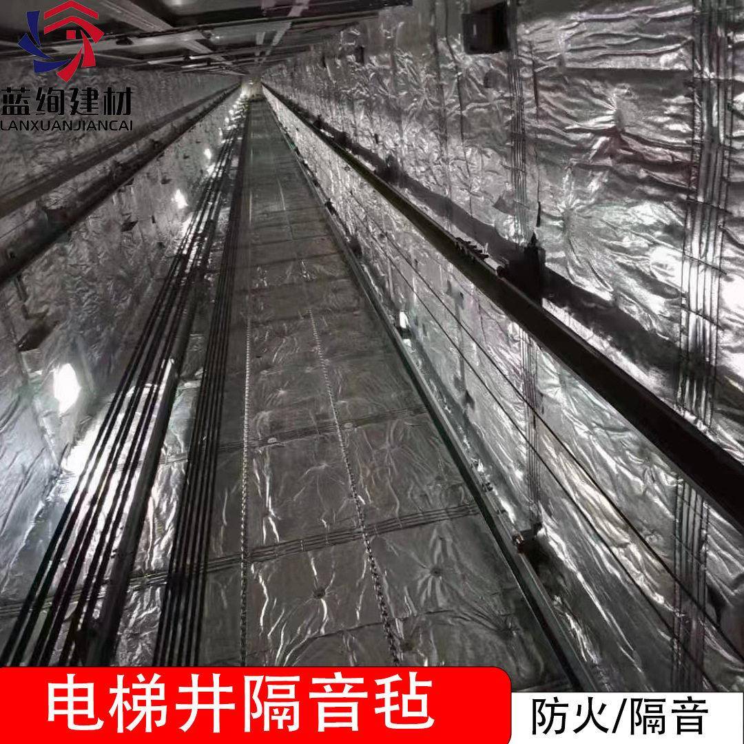 隔音毡 电梯井道用隔音吸音卷毡 7200*610*20mm 玻璃纤维针刺毡