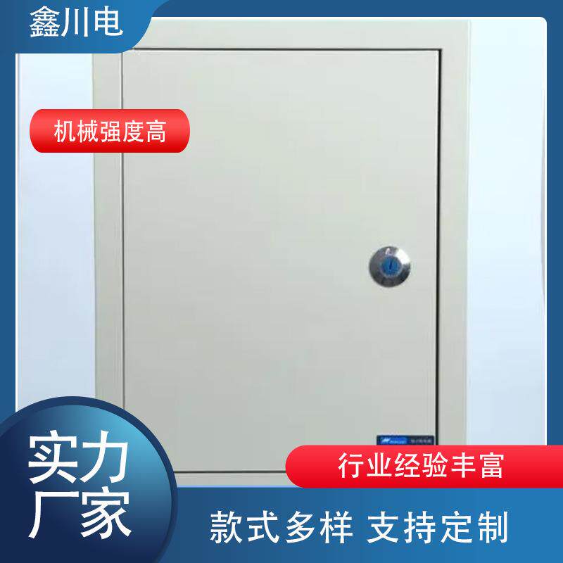 应急照明配电箱 集中电源消防智能照明 集中控制EPS电源箱