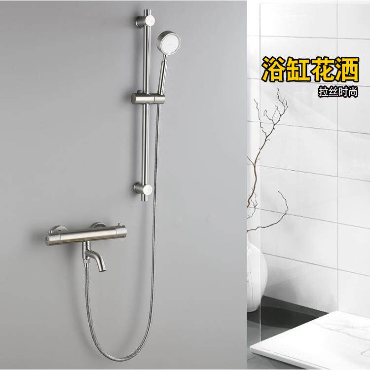 新款直销304不锈钢智能恒温淋浴花洒套装 增压喷头手提式冷热温控