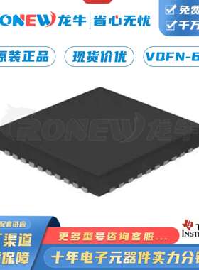 ADS62P45IRGCT 封装VQFN-64 14位 ADC模数转换器 数据转换器芯片