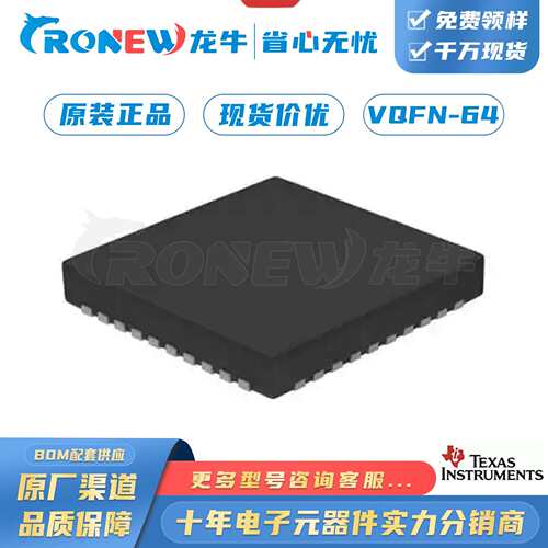ADS62P45IRGCT 封装VQFN-64 14位 ADC模数转换器 数据转换器芯片
