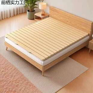 榻榻米排骨架实木护腰硬床板透气防潮折叠护脊椎松木折叠床板床架