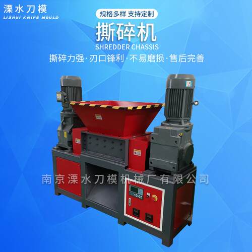 厂家直供轴撕碎机大油桶金属边角料餐厨垃圾塑料易拉罐废铁粉碎机