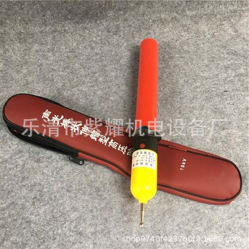 GDY-II高压验电器10kv声光伸缩高压验电器高压验电笔35KV棒式