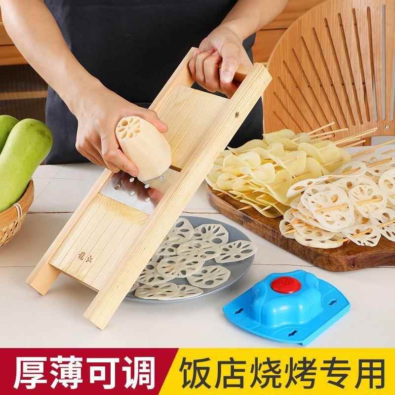 刮功夫削土豆片刀切片器刨刀手动擦子食堂红薯莲藕插青瓜超薄拉片