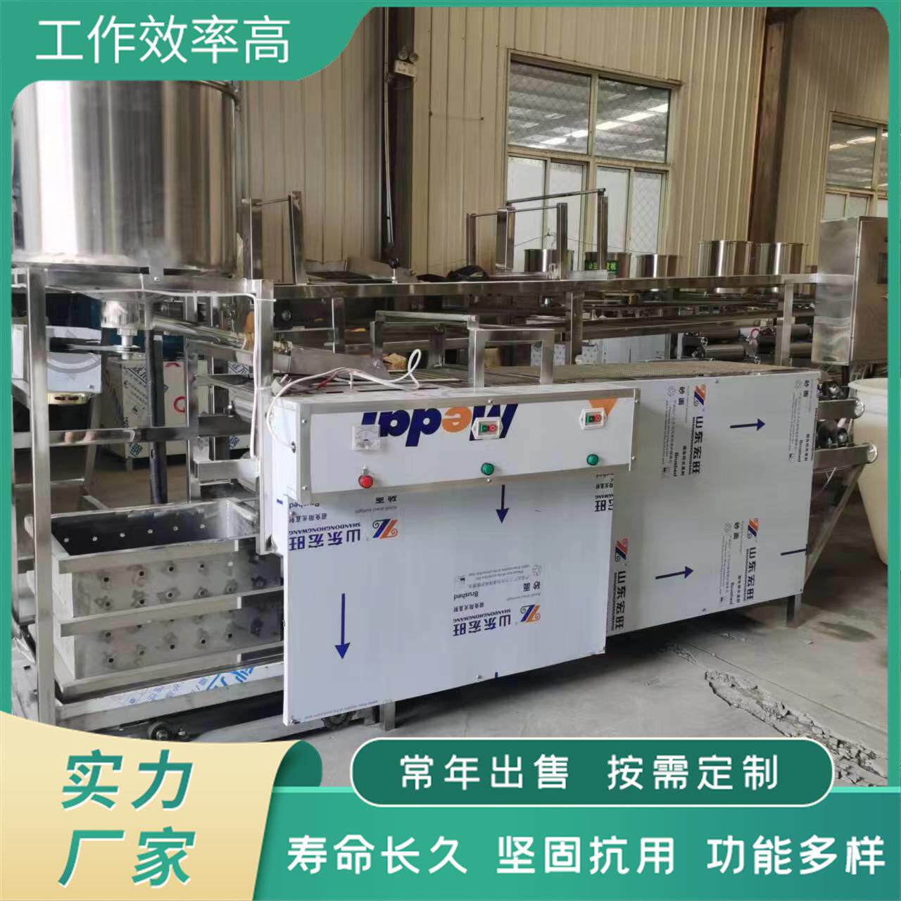 卤水豆腐机全套设备家庭豆腐机器多功能豆制品机械