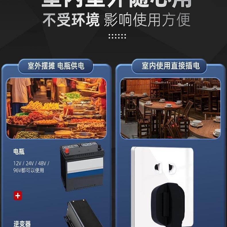 台式阶梯冷藏三层展示柜夜市三轮车移动摆摊冰柜商用保鲜炸串水果