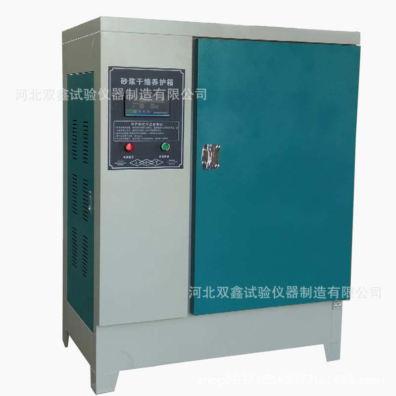 厂家直供 混凝土快速养护箱 砼加速养护箱 HJ-84