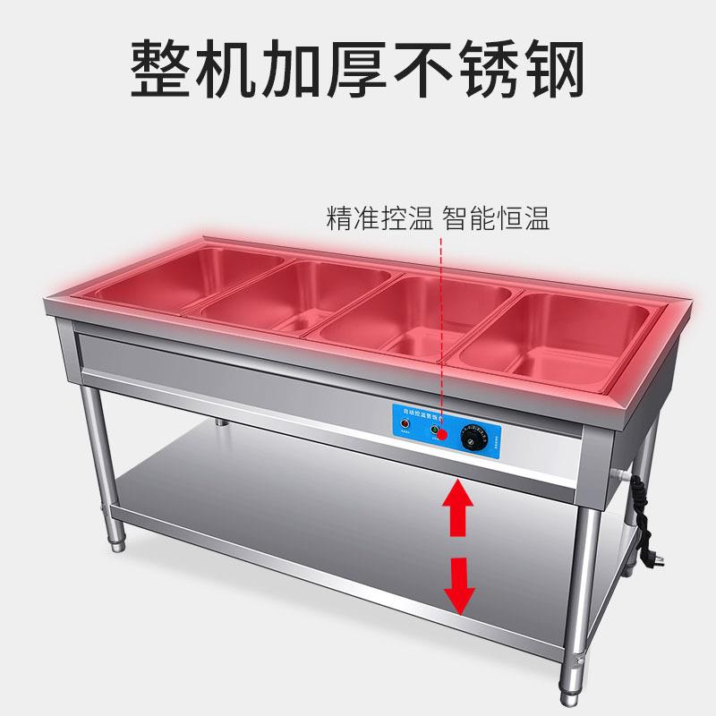 立式保温售饭台不锈钢暖汤池保温炉快餐车可深汤菜炉快餐车食品