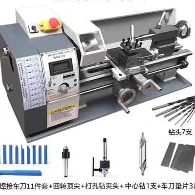 多功能小型家用车床机械金属210车床仪表木工迷你车床高精度打孔