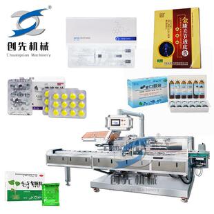 温州自动缠绕带创口贴棉签纱布橡皮膏全自动装 机 盒机械包装