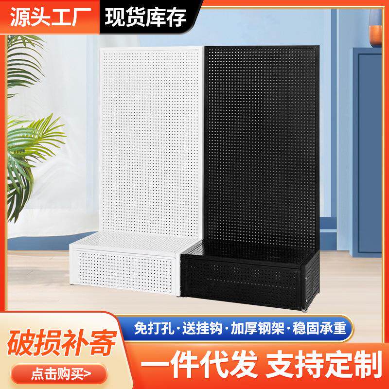 洞洞板多孔货架落地收纳手机饰品展示架五金工具挂板置物移动货架