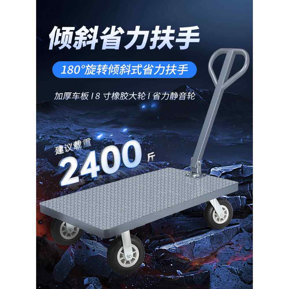 钢板平板车推车仓库拖车拖车手推车货物可折叠便携式手推车手推车