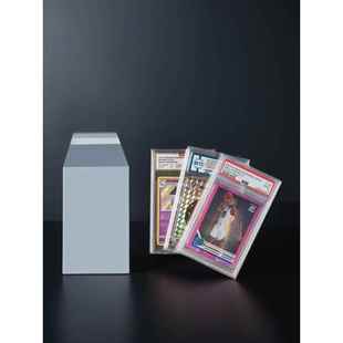 PSA公博保粹评级卡砖评分卡卡膜卡套保护套封口卡袋鉴定卡保护膜