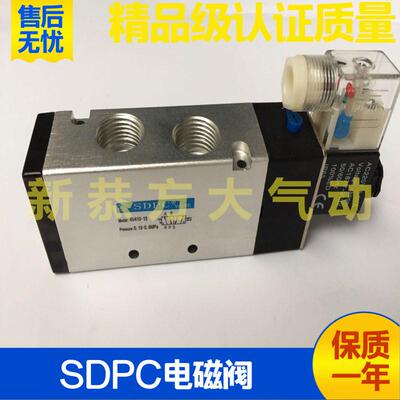 盛达阳光SDPC气动电磁阀4M410 4V410/4V420/4V430C-15电控换向阀