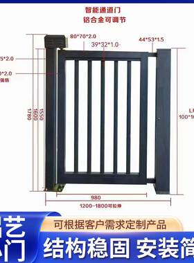 南京铝艺花园门庭院别墅小门栅栏门铝合金小区门院子单开侧门小门
