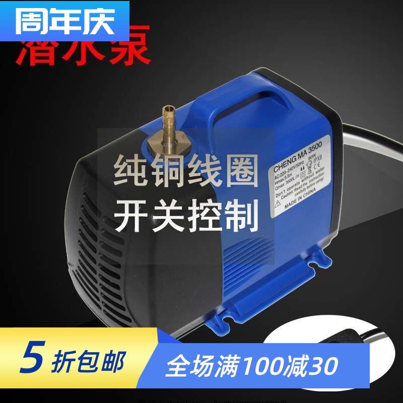 水钻机专用220V潜水泵打孔机切割机开槽机带开关微型氩弧焊机水泵