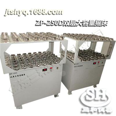 直供大容量摇床双层摇瓶机HY-90振荡器规格齐全