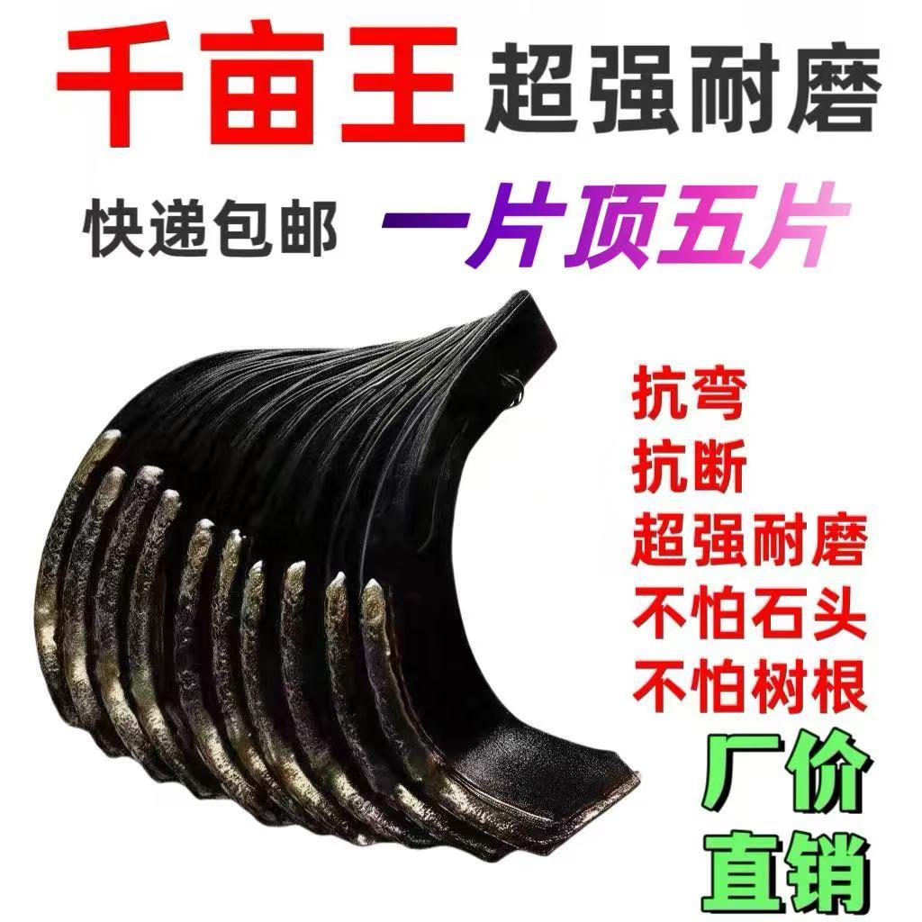 旋耕机刀片2245型号一片顶五片高强度抗弯抗断超强耐磨砂石地专用