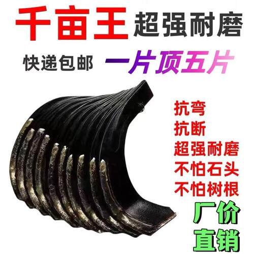旋耕机刀片2245型号一片顶五片高强度抗弯抗断超强耐磨砂石地专用
