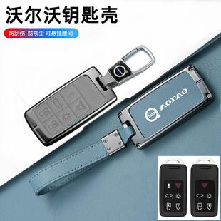 沃尔沃钥匙套xc60 xc90 s90 xc40 v60汽车套包扣男女 s60 适用老款