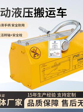永磁吸盘kg吨吨磁力吊工业吊装起重器强力磁铁手动永磁吸盘