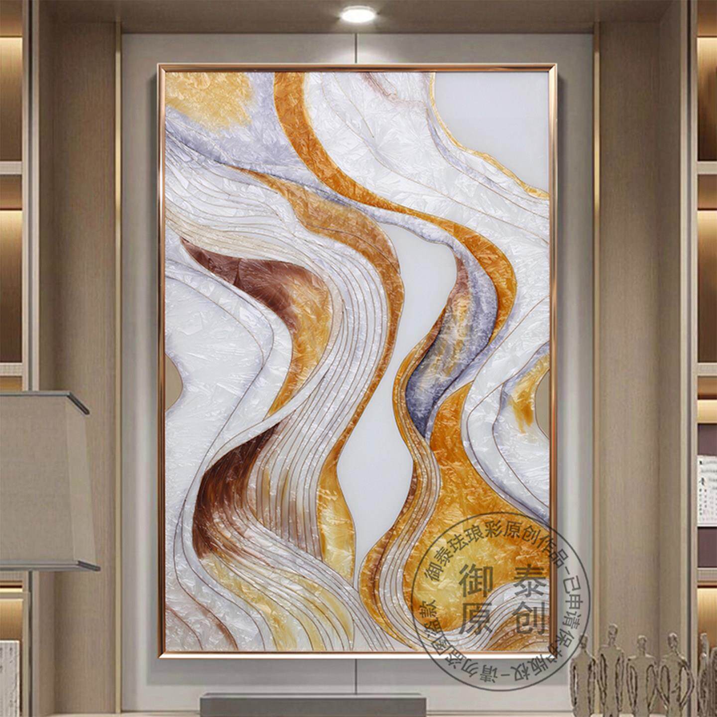 御泰《浮光掠影》抽象艺术珐琅彩玄关装饰画金色流动线条轻奢挂画