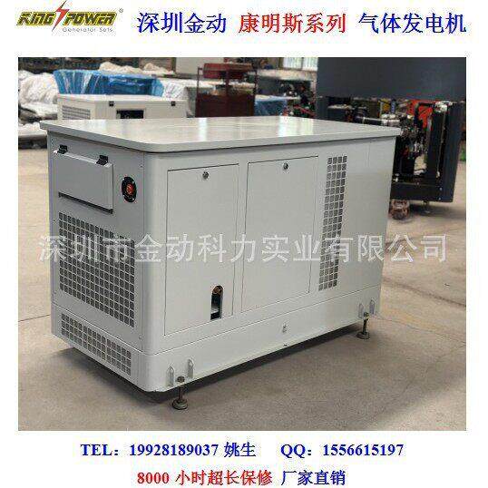 无烟脱销发电机组10-300KW拖车天然气发电机组气体发电机组