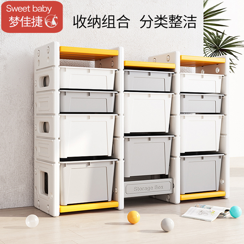儿童玩具收纳架子置物箱多层大号家用储物超大容量分类宝宝整理柜