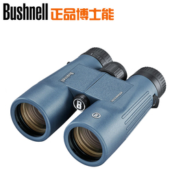 bushnell博士能H2O 10X42双筒专业级观鸟望远镜高倍高清演唱会