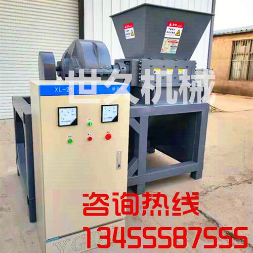 小型双轴500撕碎机剪切式金属塑料玻璃废纸衣服生活垃圾破碎机